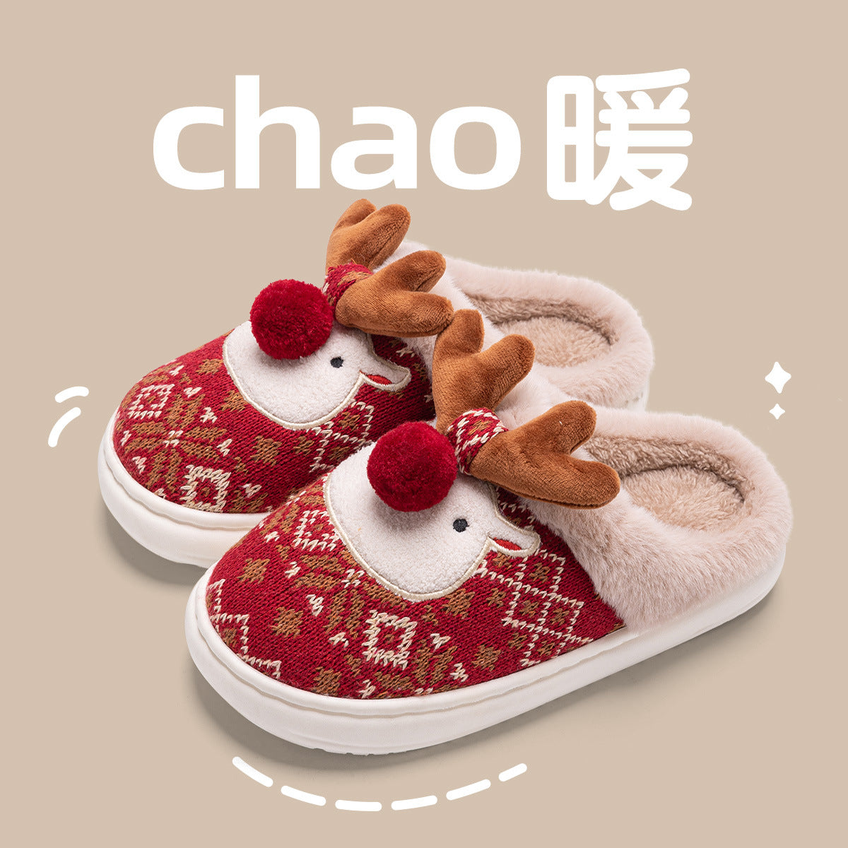 Christmas reindeer cotton slippers