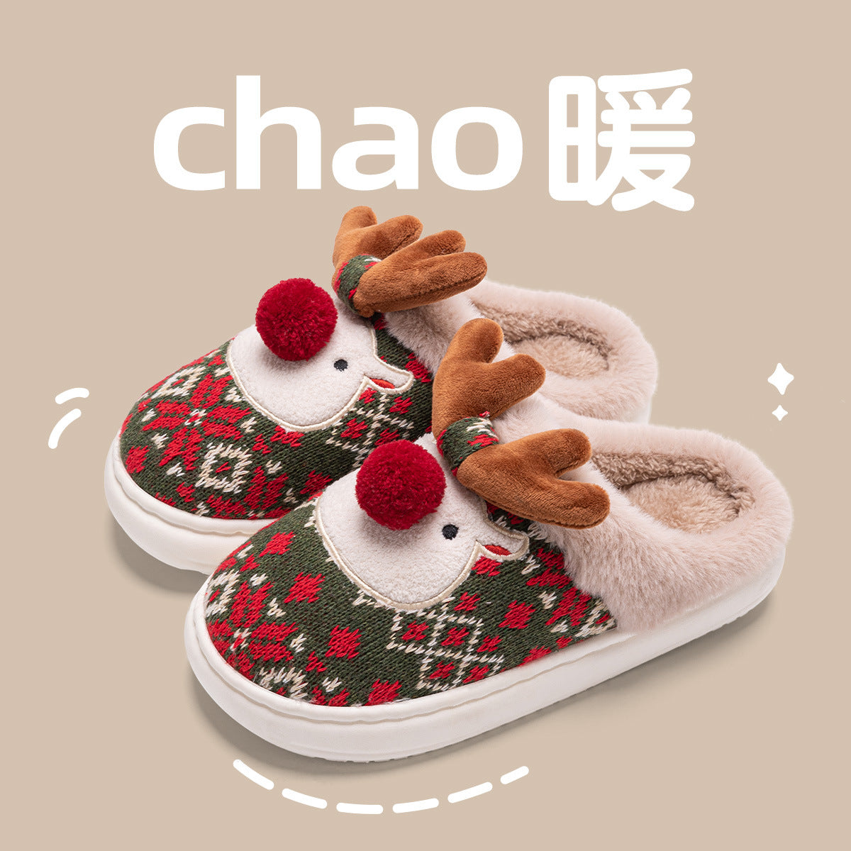 Christmas reindeer cotton slippers