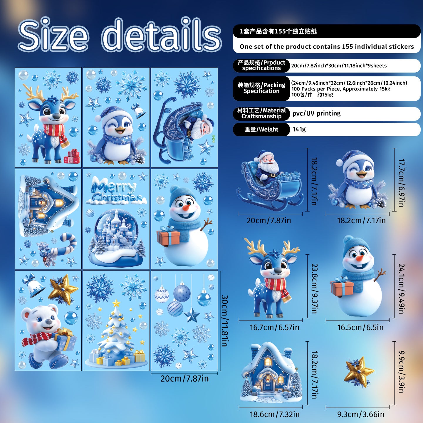 Santa Claus Static Cling Window Decals（blue）